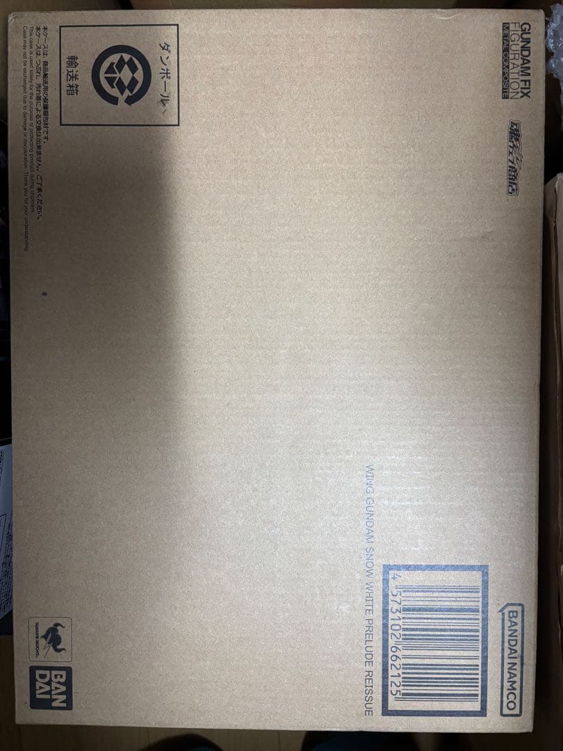 メタルコンポジット ウィングガンダムスノーホワイトプレリュード