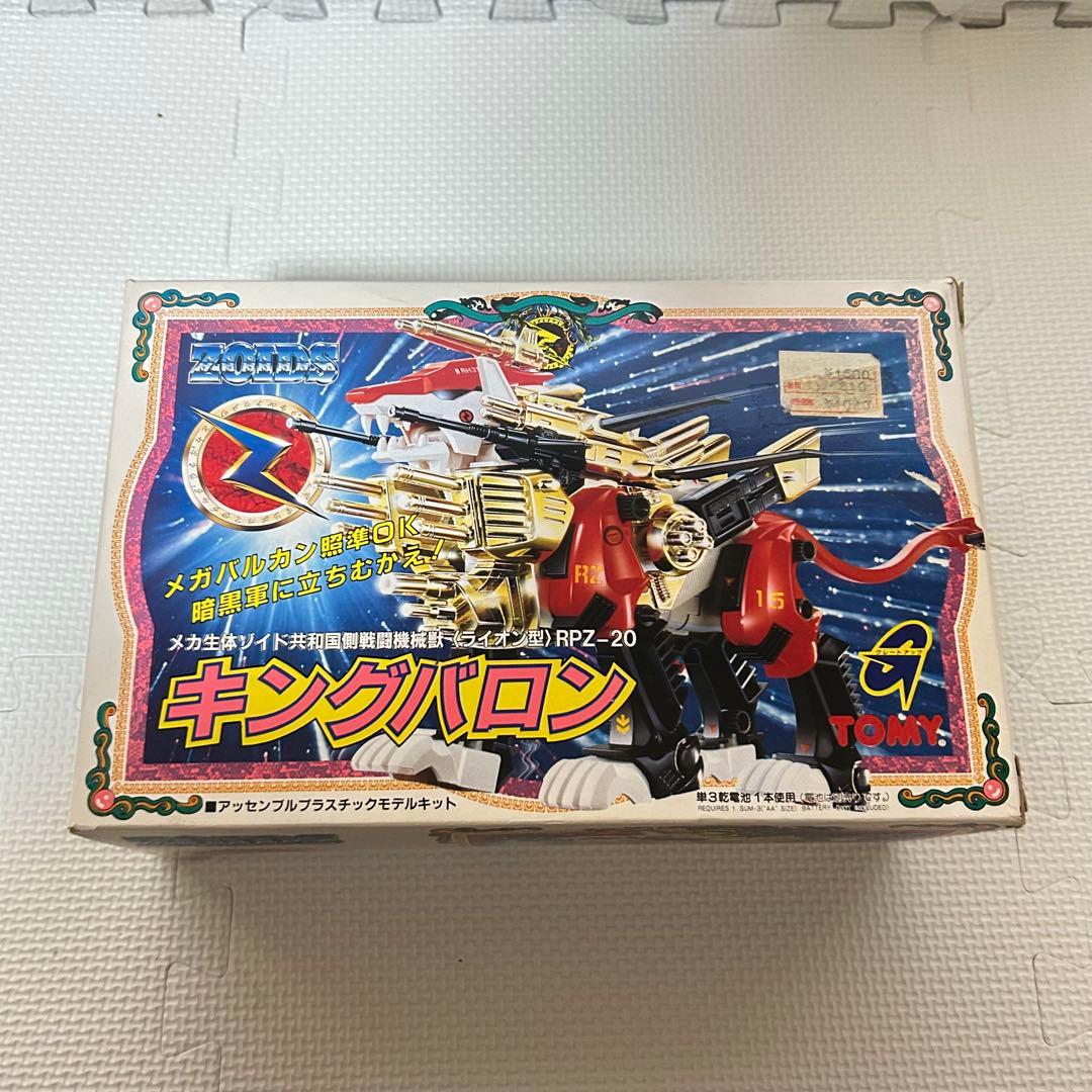 未組立 ゾイド キングバロン メカ生体 ZOIDS