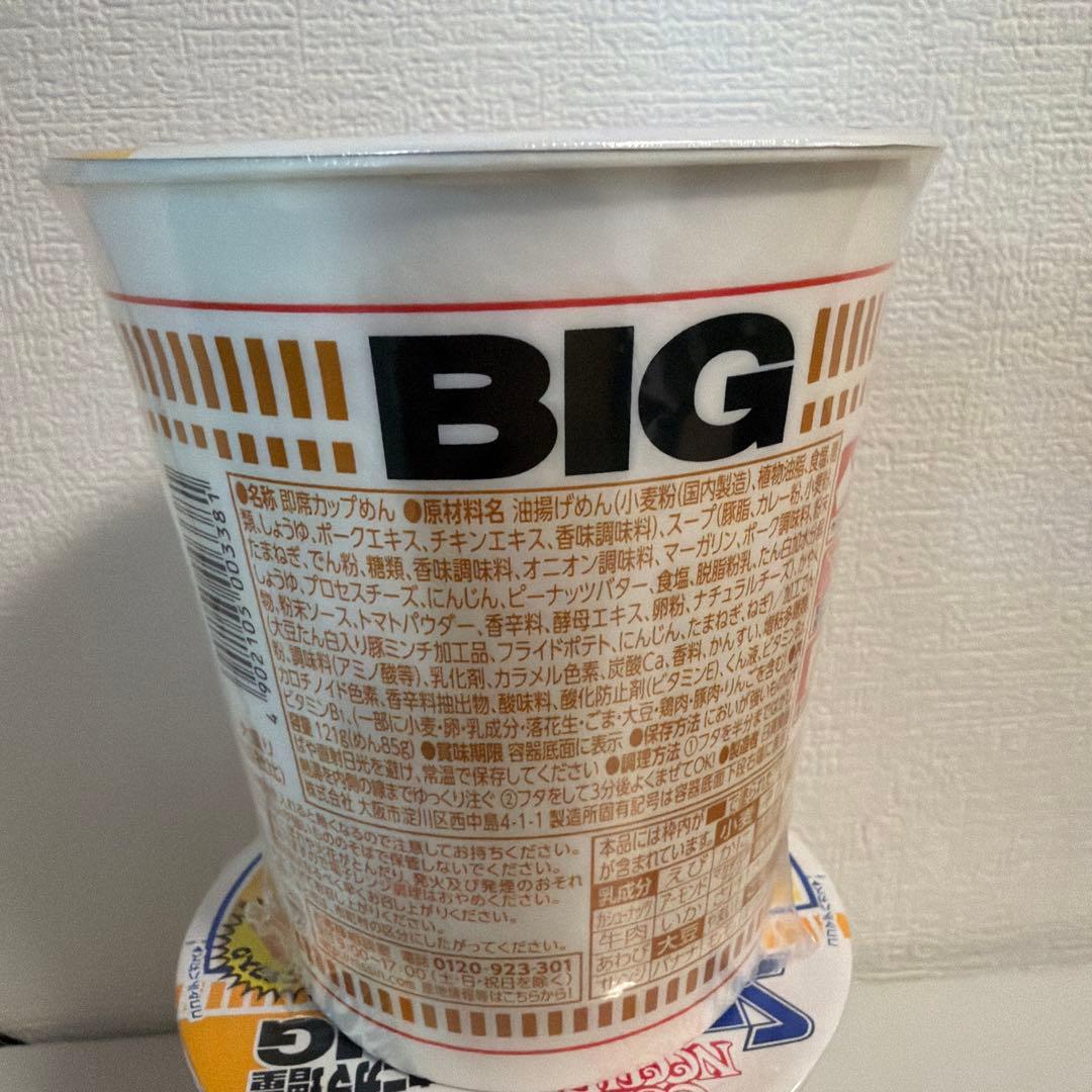 【レア】アパ社長 カレーメシ,カップヌードルBIG,ぶっ込み飯 51個新品未開封