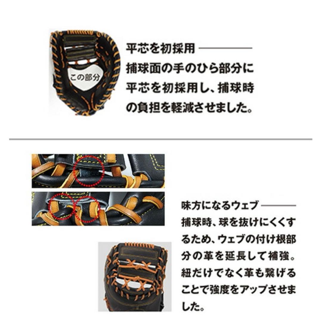 ハタケヤマ 硬式 ファーストミット 一塁手用 Q-HT HATAKEYAMA