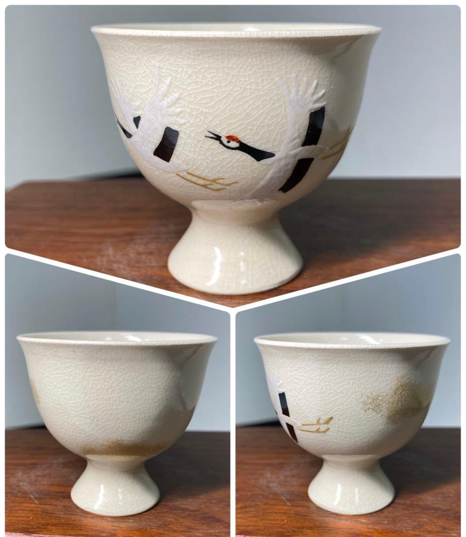 【茶道具】桐山造　香斎造　徳泉造　盃セット