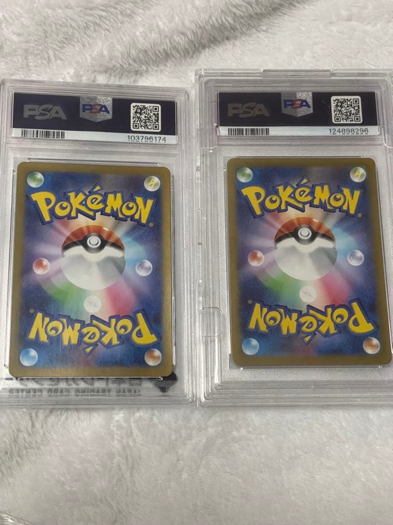 ナンジャモ　PSA10 ２枚