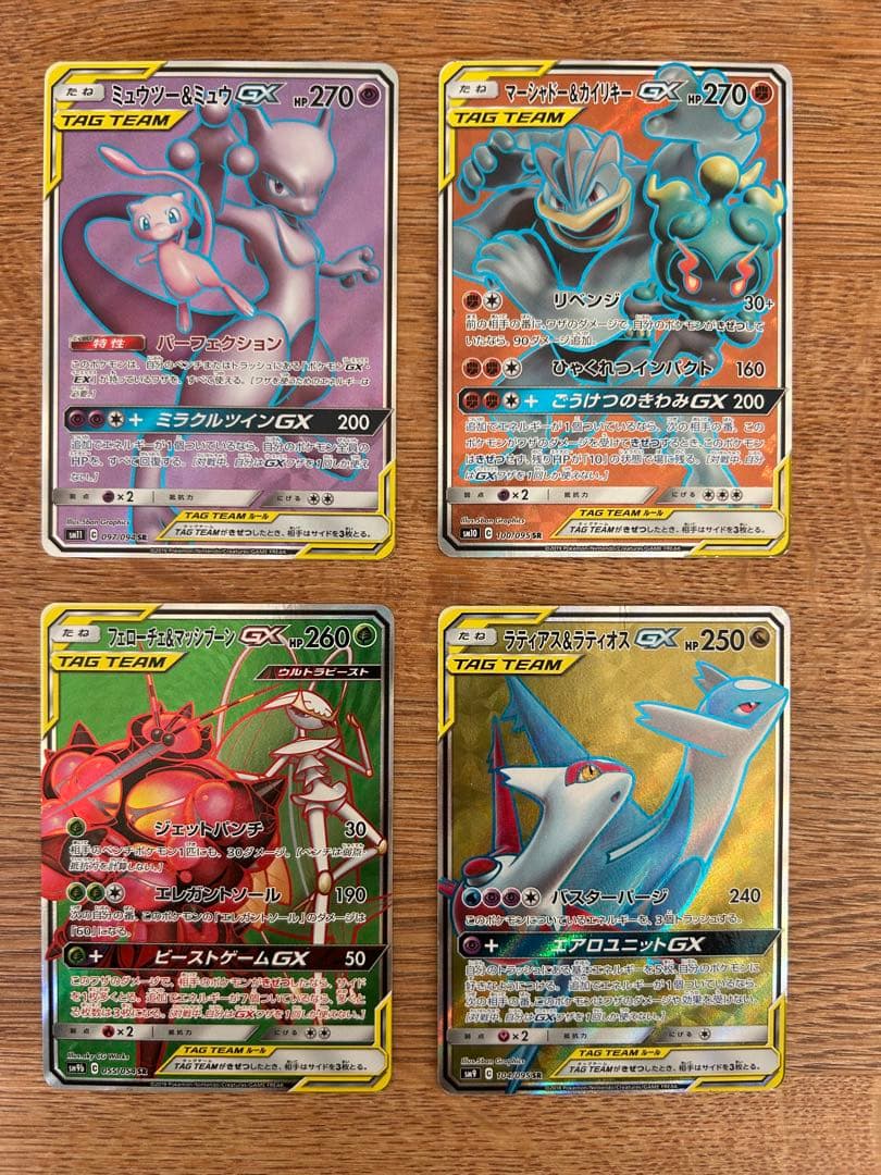 ゲンガー&ミミッキュGX 他タッグチームGX sr hr sa まとめ売り16枚