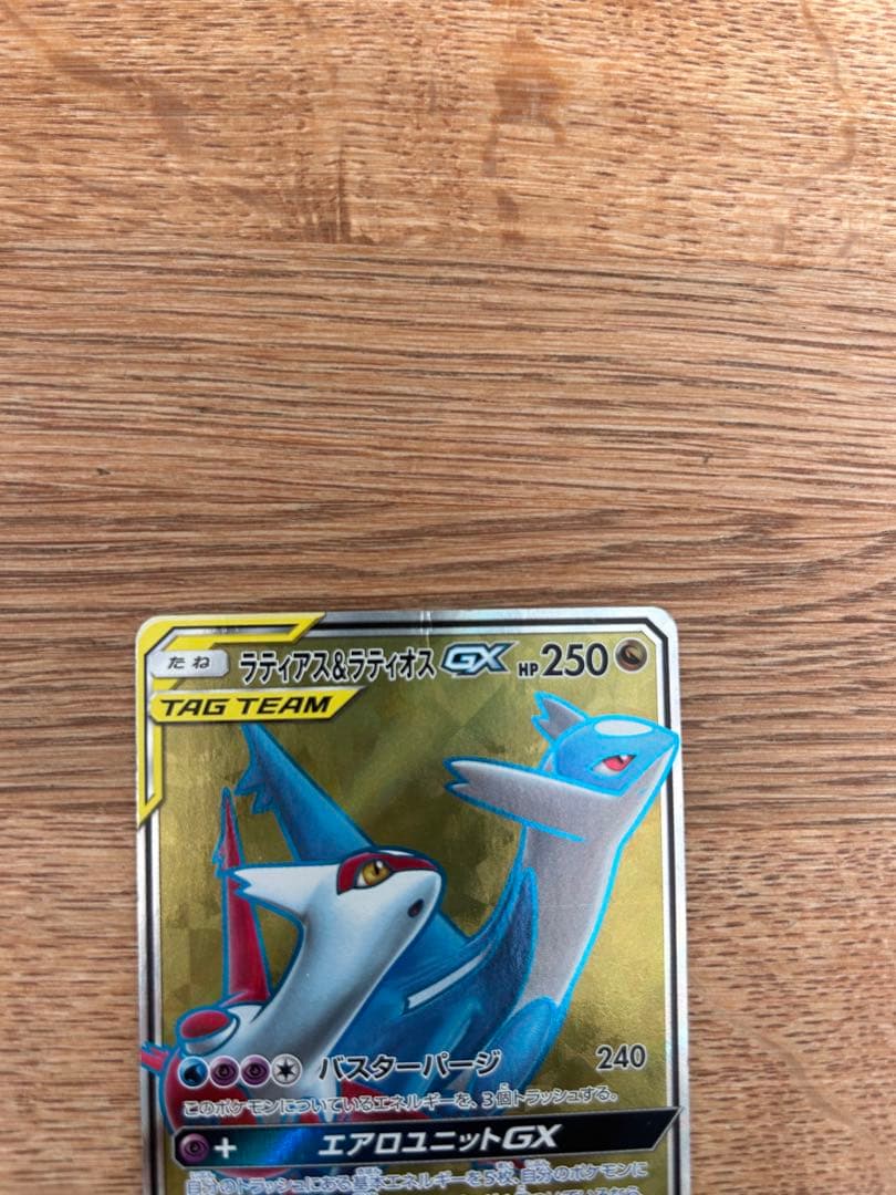 ゲンガー&ミミッキュGX 他タッグチームGX sr hr sa まとめ売り16枚