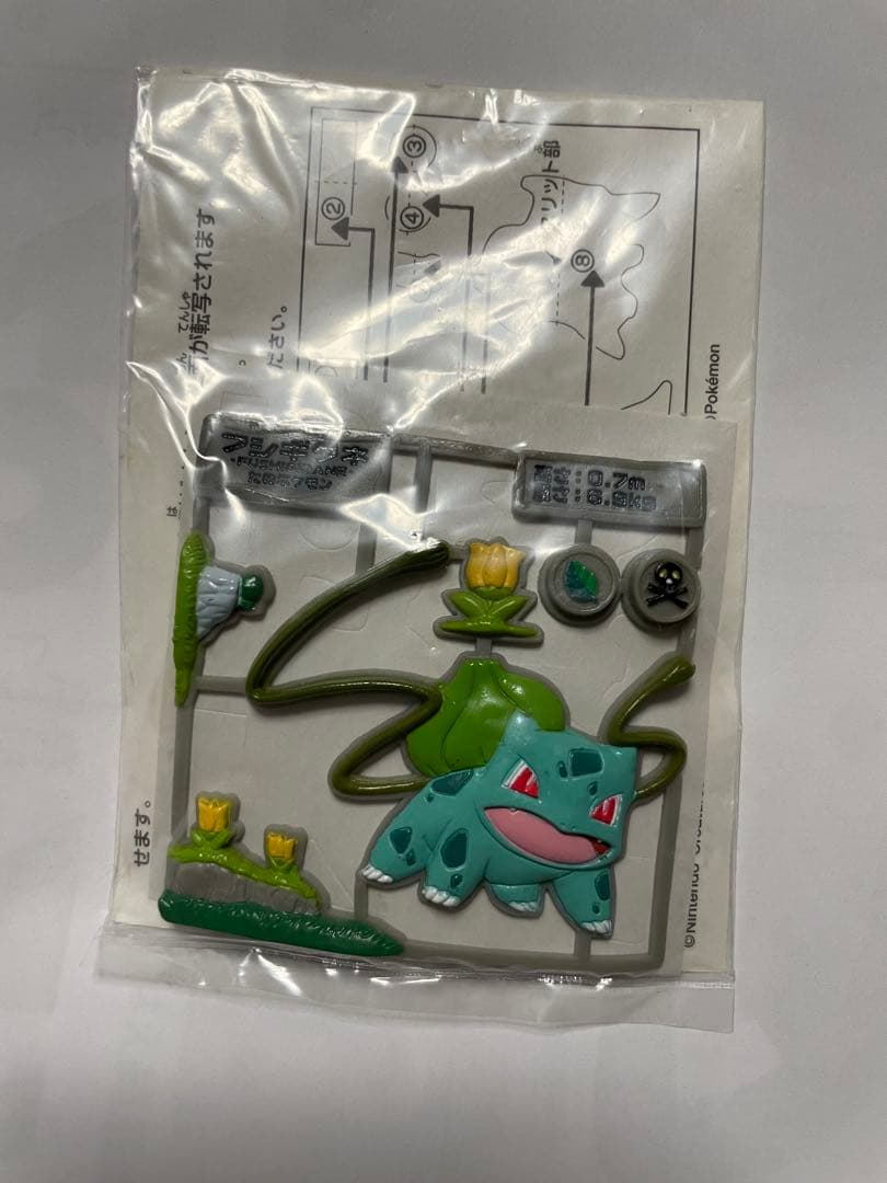 フシギダネ　シール列伝　ソリッドタイプ　［超希少］