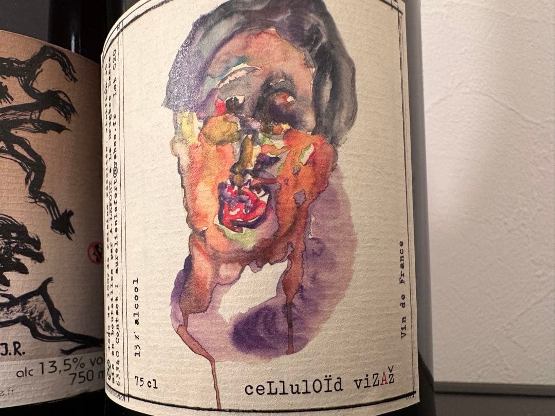 【希少】オーレリアン・ルフォー&ダニエル・サージュ2本セット