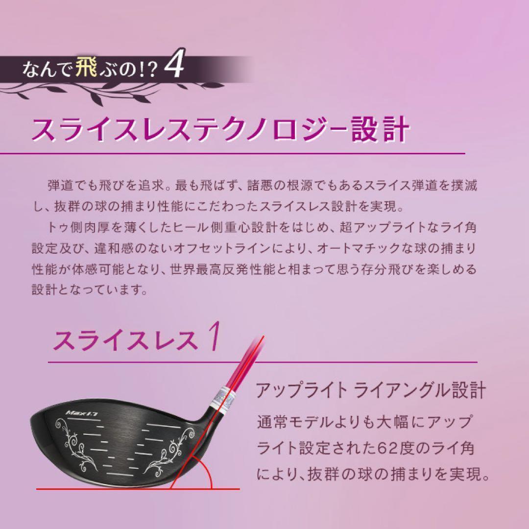 唯一の女性用超高反発! 軽くてオシャレな ダイナミクス フェミーナ プレミア仕様