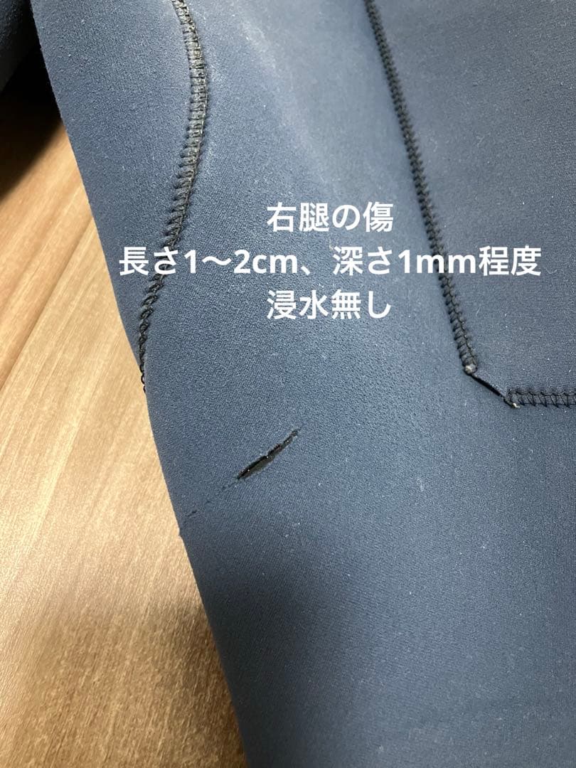 BEWETスーパーウォーム セミドライスーツ