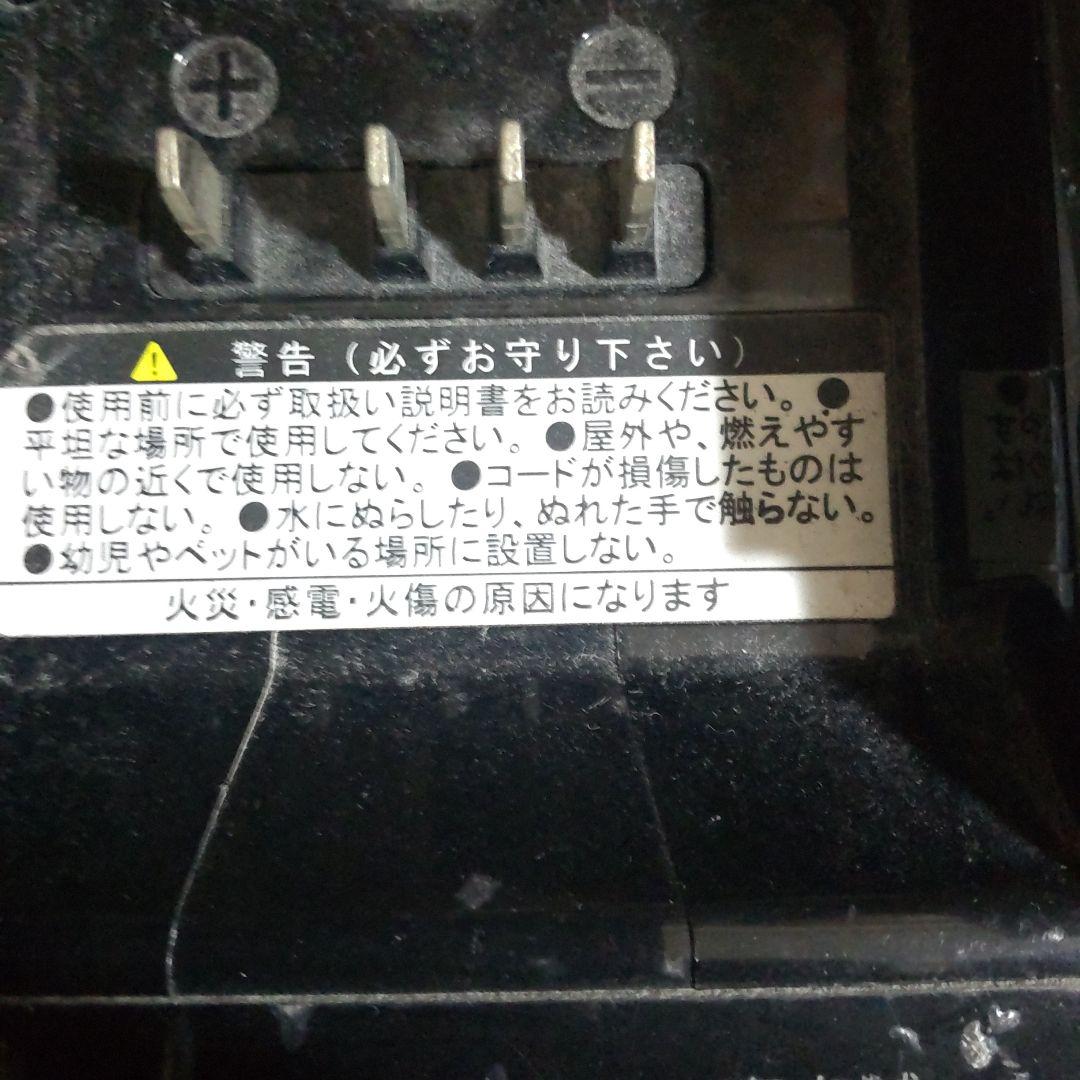 ブリジストンリチウムイオンバッテリー8400充電器セット