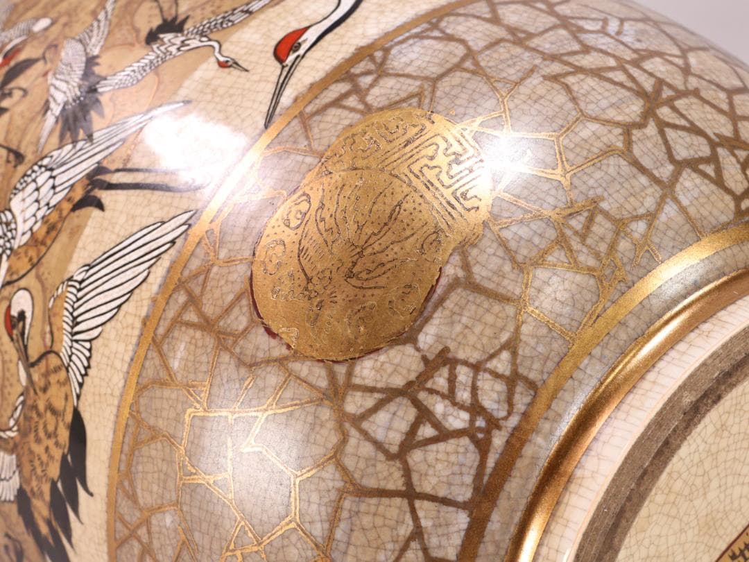 Yuki_Tanaka　BK213 薩摩焼　金彩色絵 郡鶴雲文　花瓶