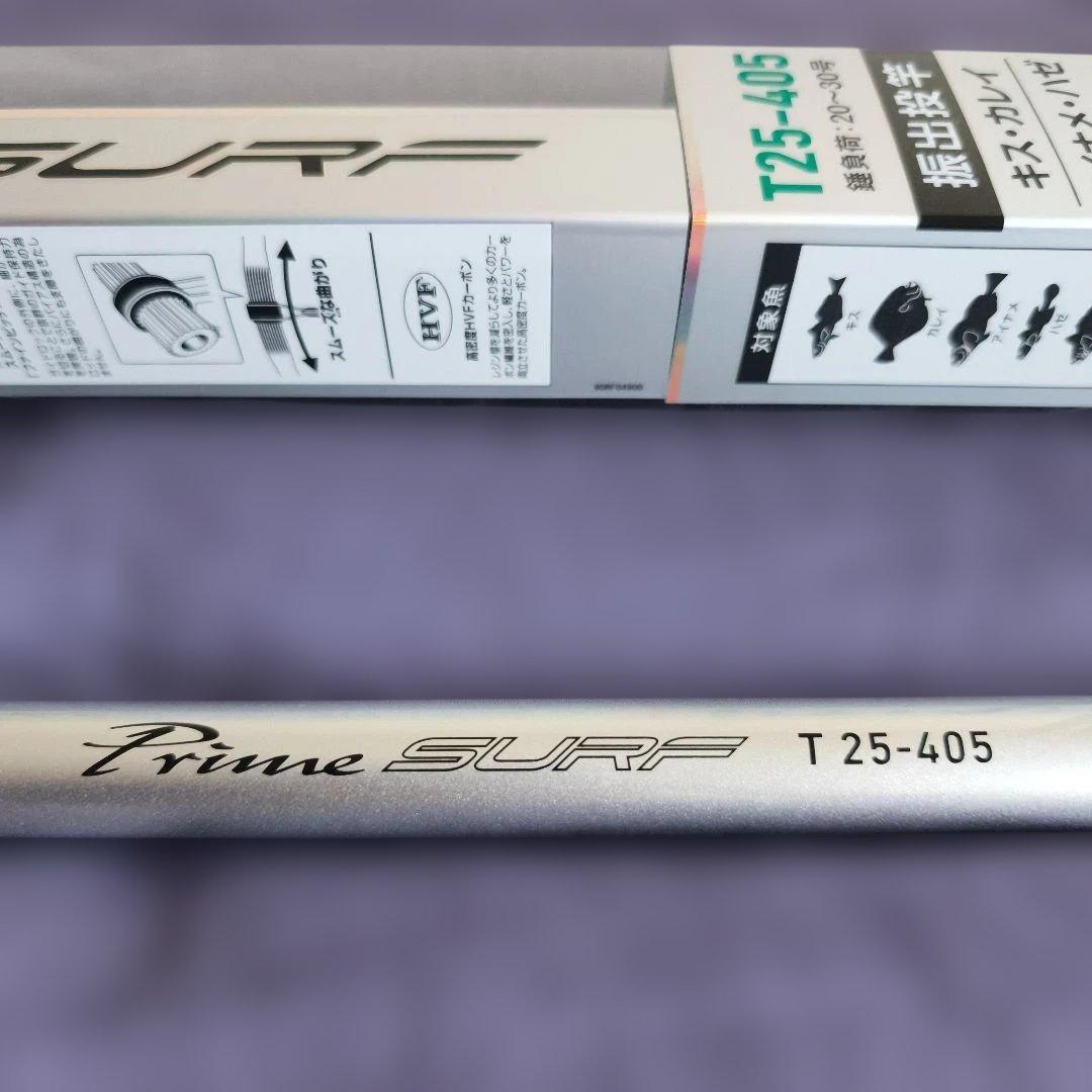 DAIWA プライムサーフ　T25−405 振出投げ竿