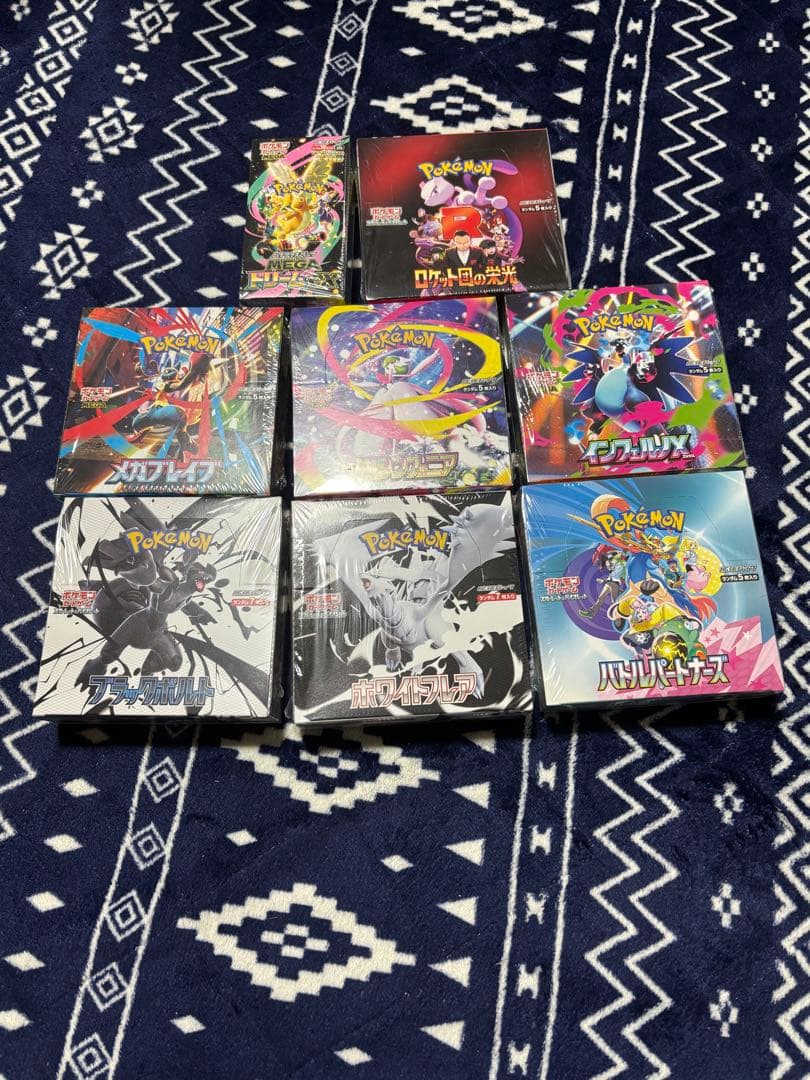 ポケモンカードBOX シュリンク付き　未開封品　まとめ売り