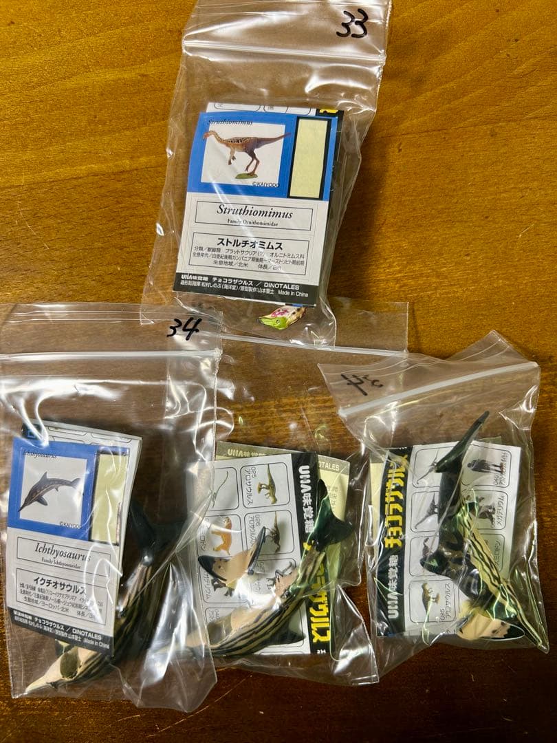 チョコラザウルス DINOTALES 第2シリーズ まとめ売り　73個　海洋堂