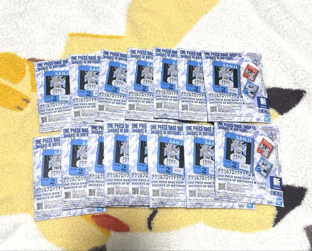 ワンピース ベースショップ アクリルブロックチャーム 【1〜3月】未開封 15点
