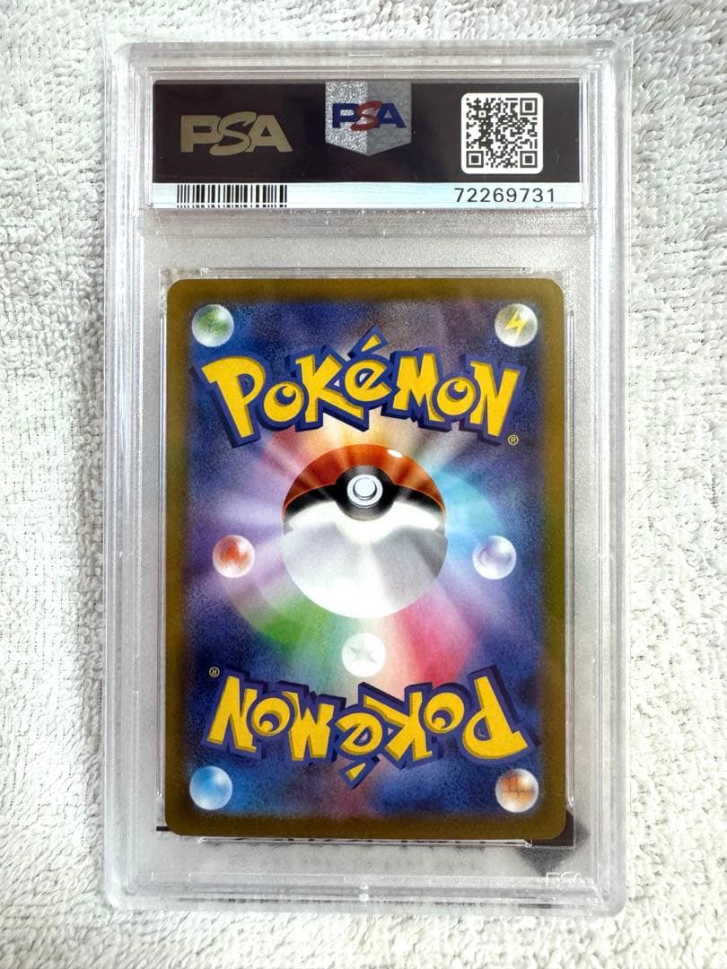 [あんしん鑑定]ポケモンカード　２５ｔｈ　ＰＳＡ１０　3点セット