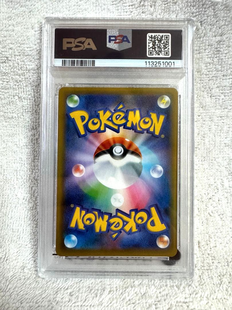 [あんしん鑑定]ポケモンカード　２５ｔｈ　ＰＳＡ１０　3点セット