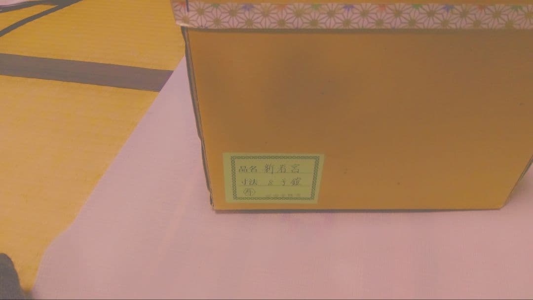 武具の鎧飾り 金色 伝統的なデザイン