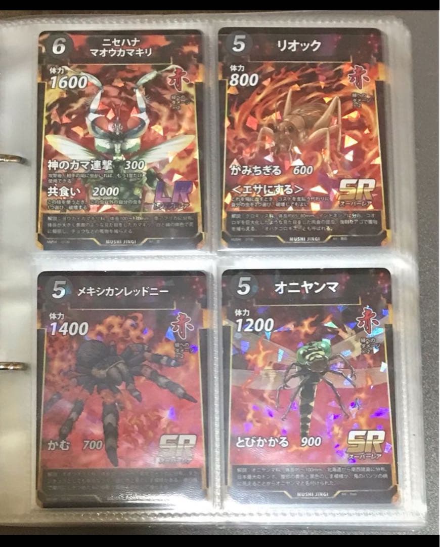 蟲神器の第1、2、3、4、5弾フルコンプリートセット