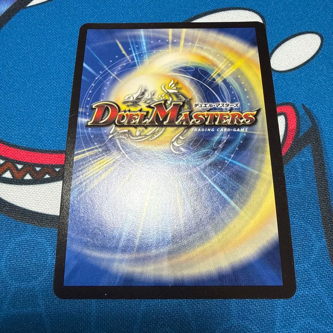 暴走龍 5000GT ライオット5000GT E3 初期 4枚