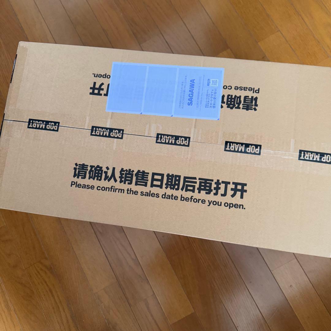 THE MONSTERS I FOUND YOU ZIMOMO ぬいぐるみ