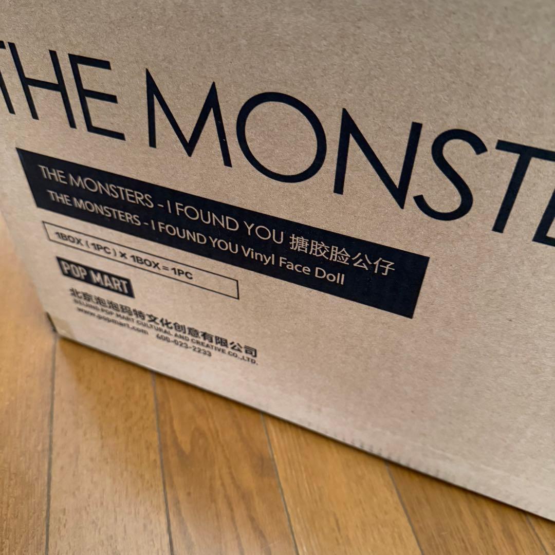 THE MONSTERS I FOUND YOU ZIMOMO ぬいぐるみ