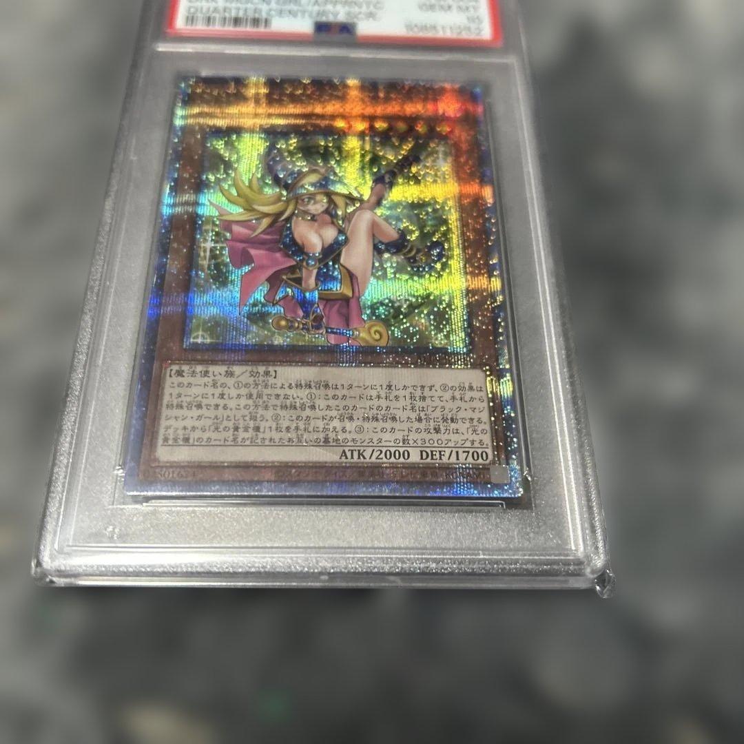 遊戯王　デュエルモンスターズ　魔術師の弟子　ブラックマジシャンガール　psa10