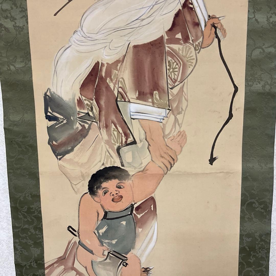 年代物レトロ品　金太郎と山姥の水墨画掛軸　飾り物　DIY ルームアイテム模様替え