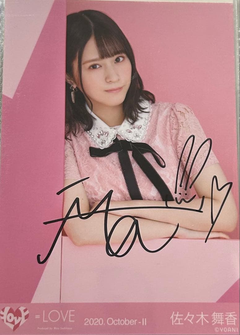 佐々木舞香 直筆 生写真 スペシャルイベント衣装