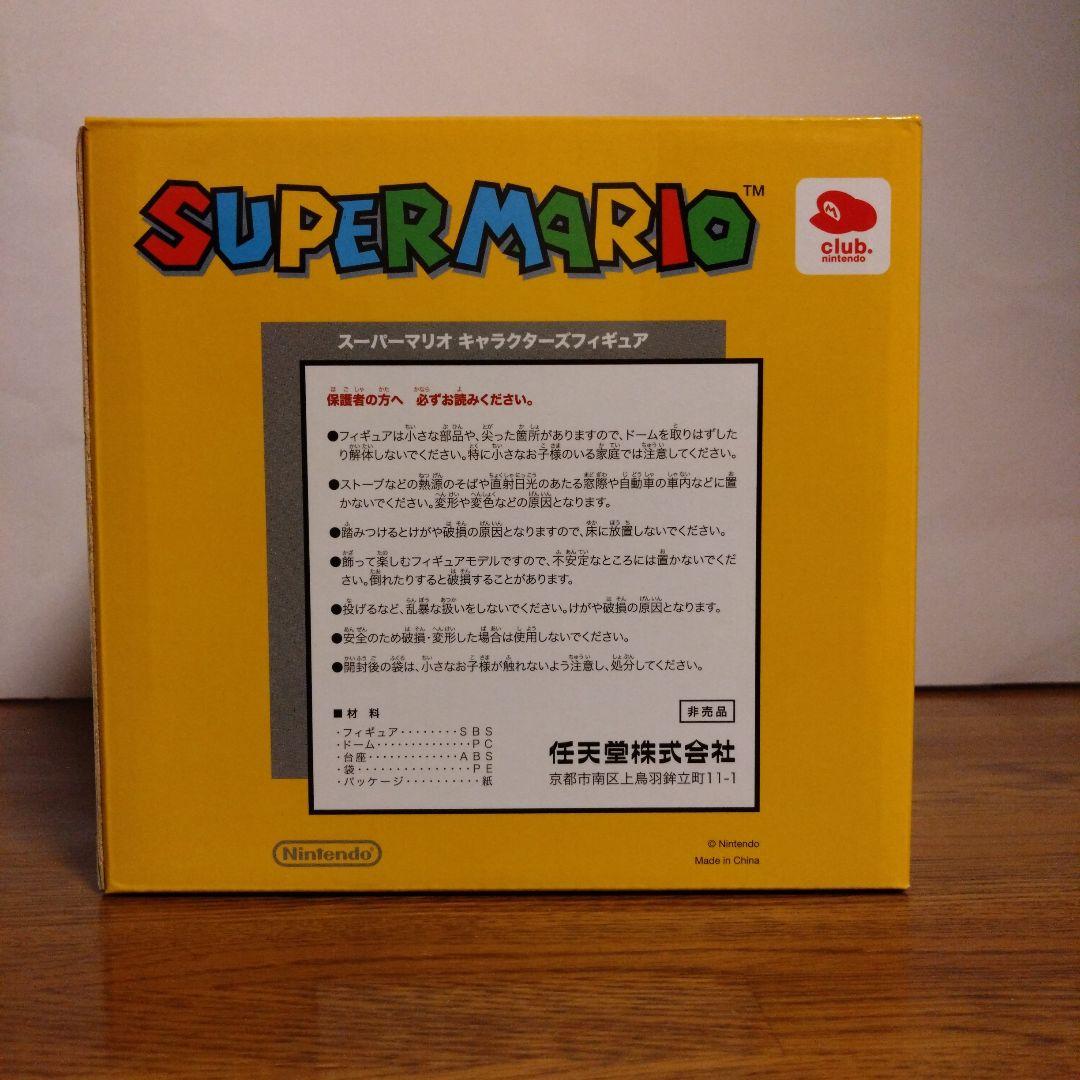 クラブ　ニンテンドー　スーパーマリオ　キャラクターズフィギュア
