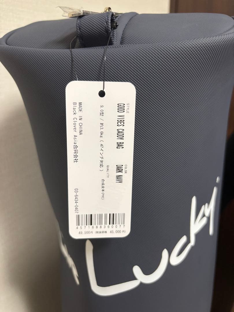 新品未使用★BLACKCLOVER ゴルフバッグ ネイビー