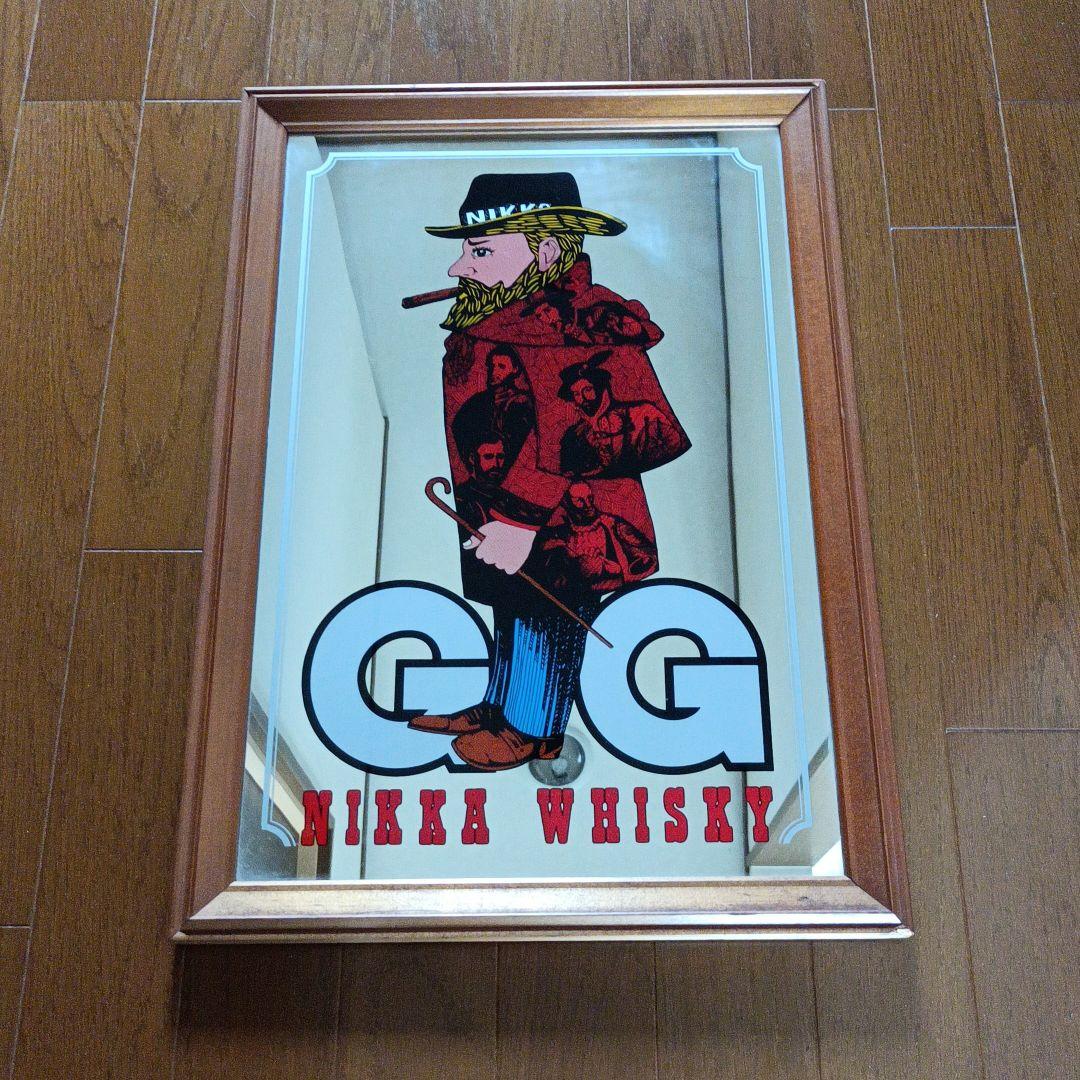 ニッカウィスキーパブミラー