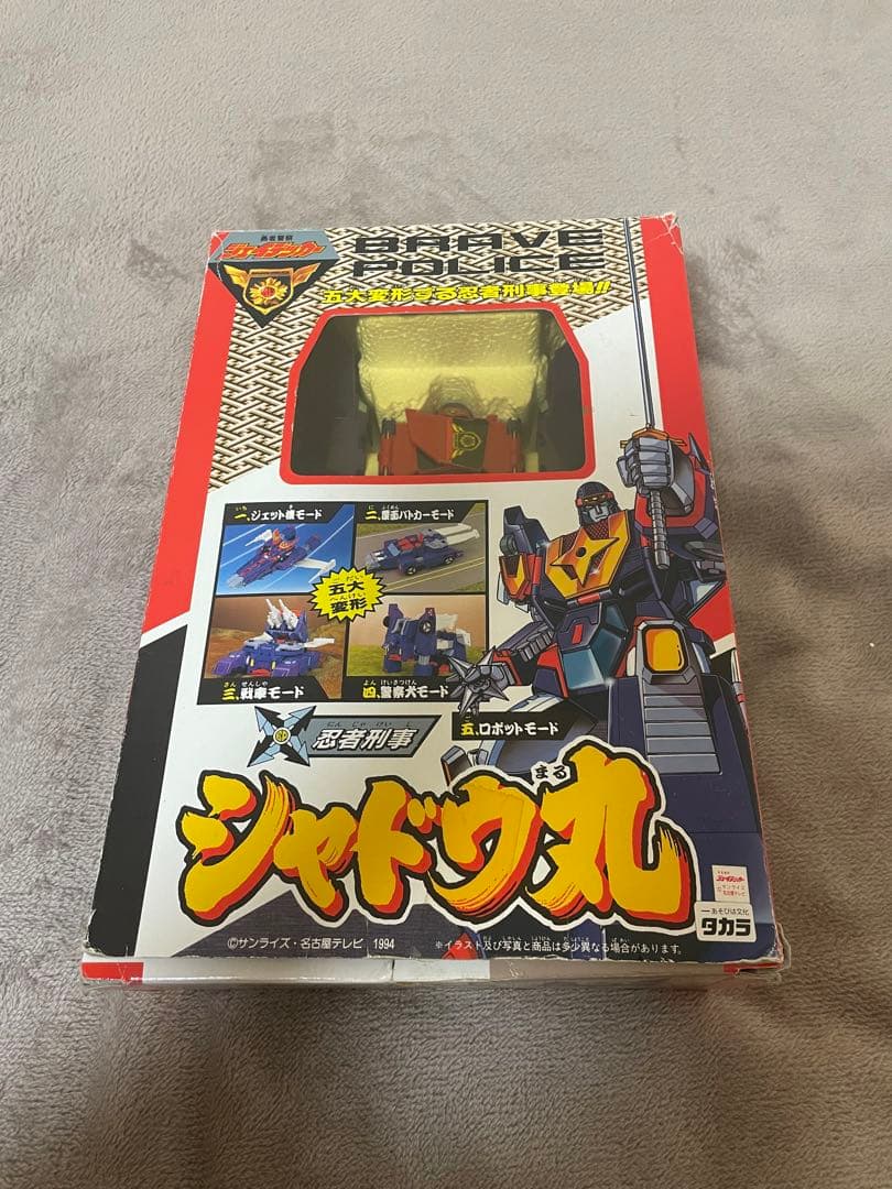 忍者刑事シャドウ丸／勇者警察ジェイデッカー
