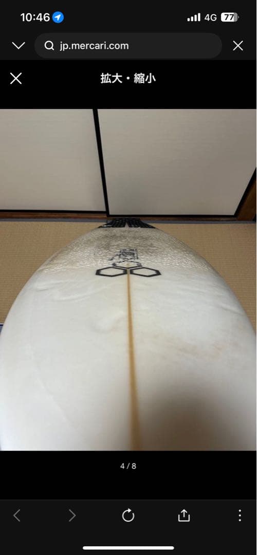 アルメリック　ネックベアード