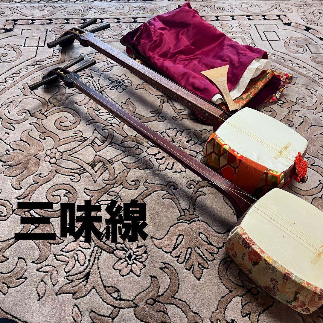 三味線 ジャンク品 2点セット 付属品付き