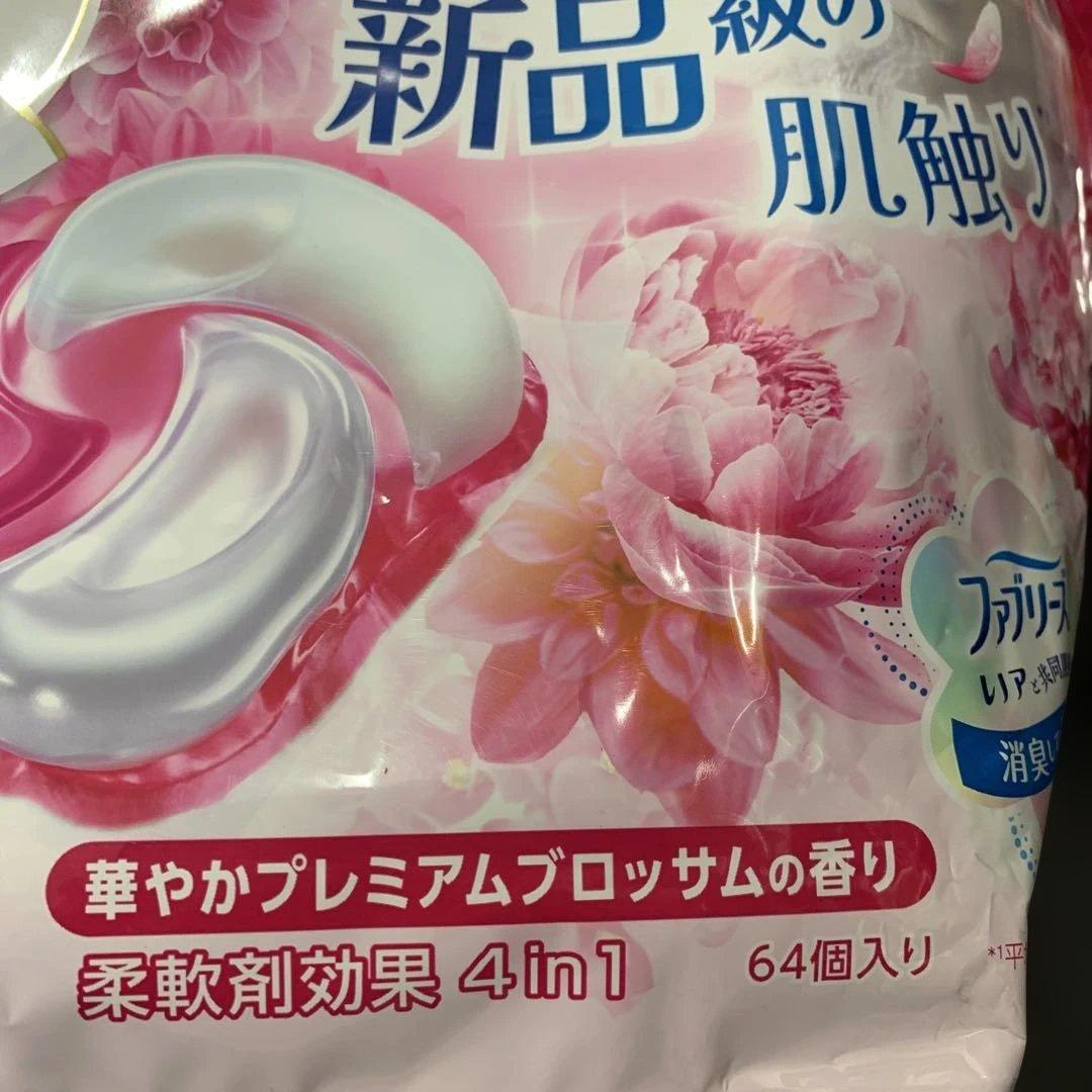 ボールド 洗濯洗剤 ジェルボール 4in1 プレミアムブロッサム 詰替　64個