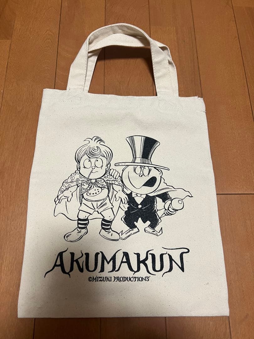 悪魔くん　トートバッグ