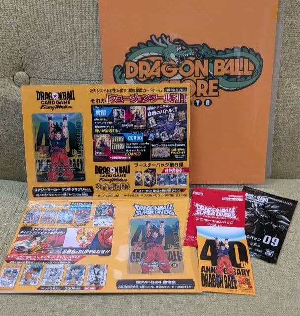 ゲンキダマツリ 入場特典 40周年記念プロモ