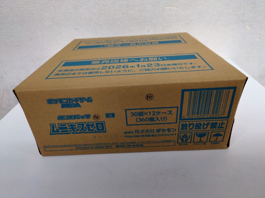 ポケモンカード ムニキスゼロ 1カートン 新品未開封