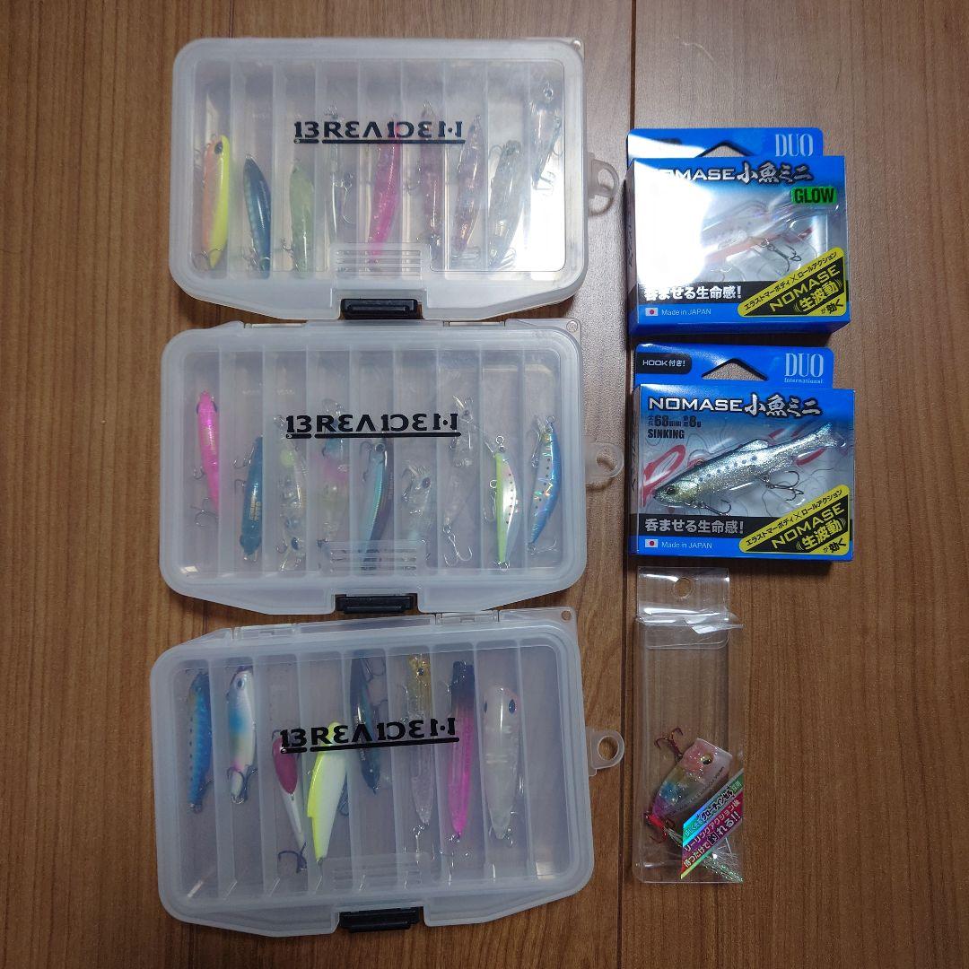 ライトゲームプラグセット29個