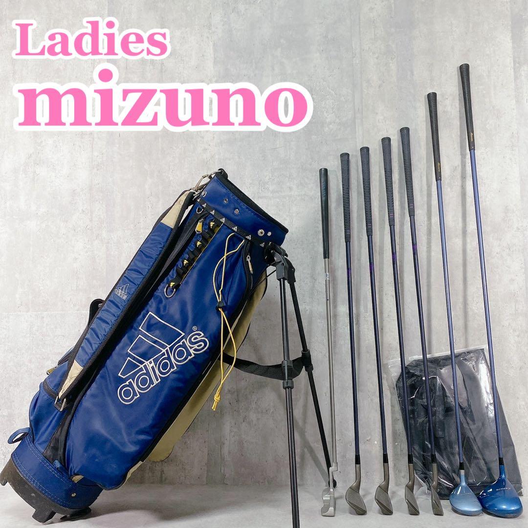T212 ミズノ ゴルフクラブ レディース セット ゼファー 青 初心者 女子