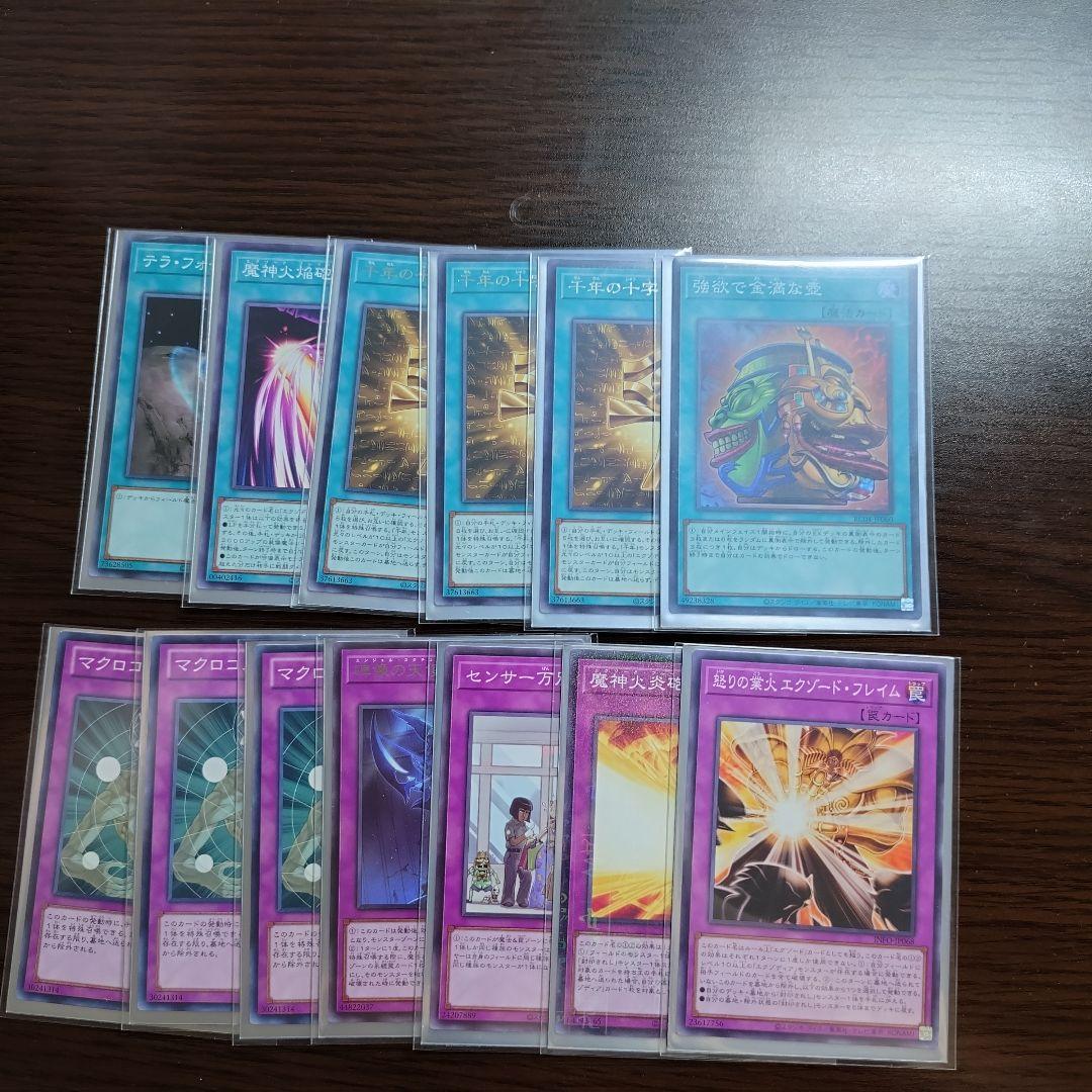 遊戯王【千年エクゾディア】デッキ ピピゾディア スリーブ付　Ａ