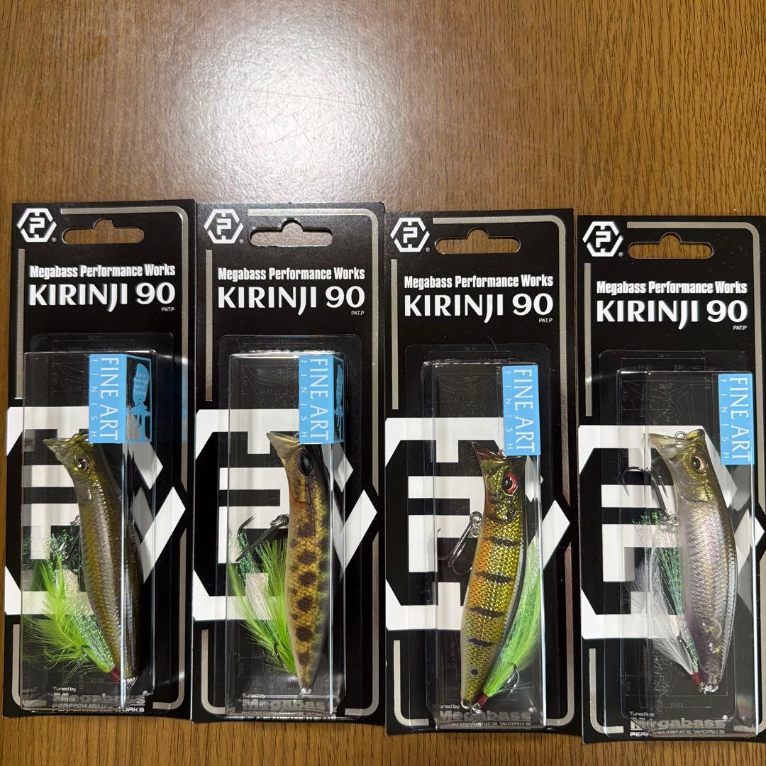 メガバス　Megabass KIRINJI 90 4個セット