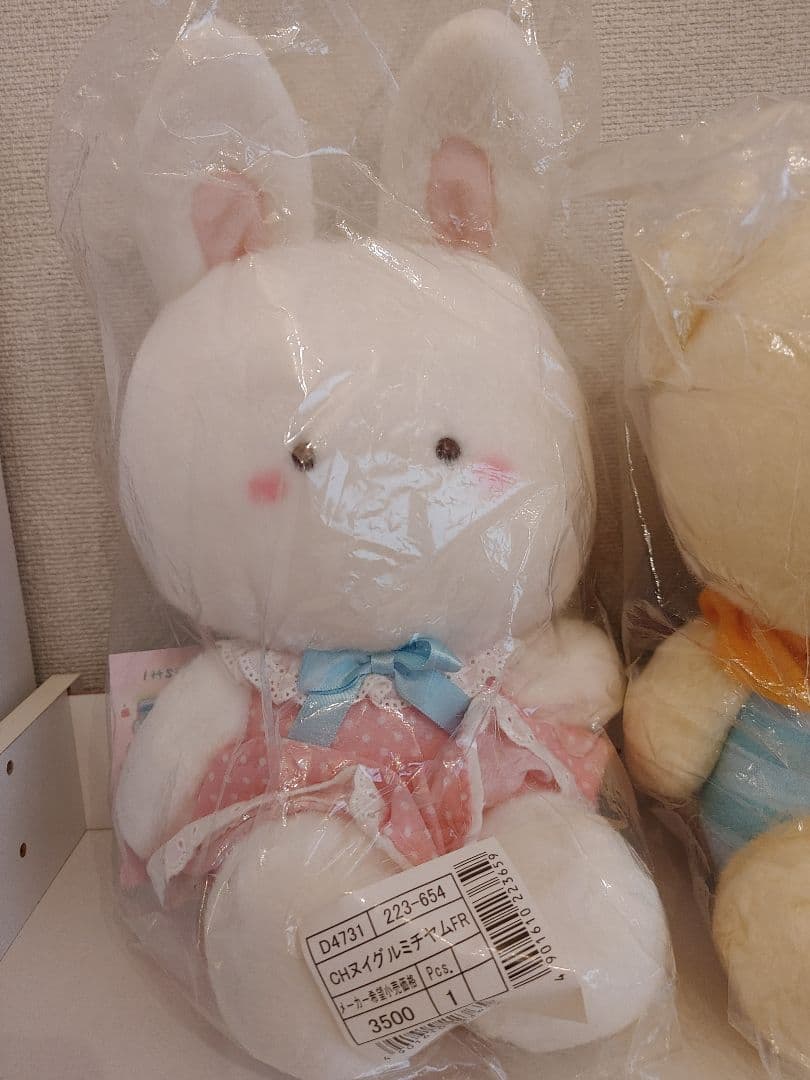 サンリオ チアリーチャム ぬいぐるみ セット