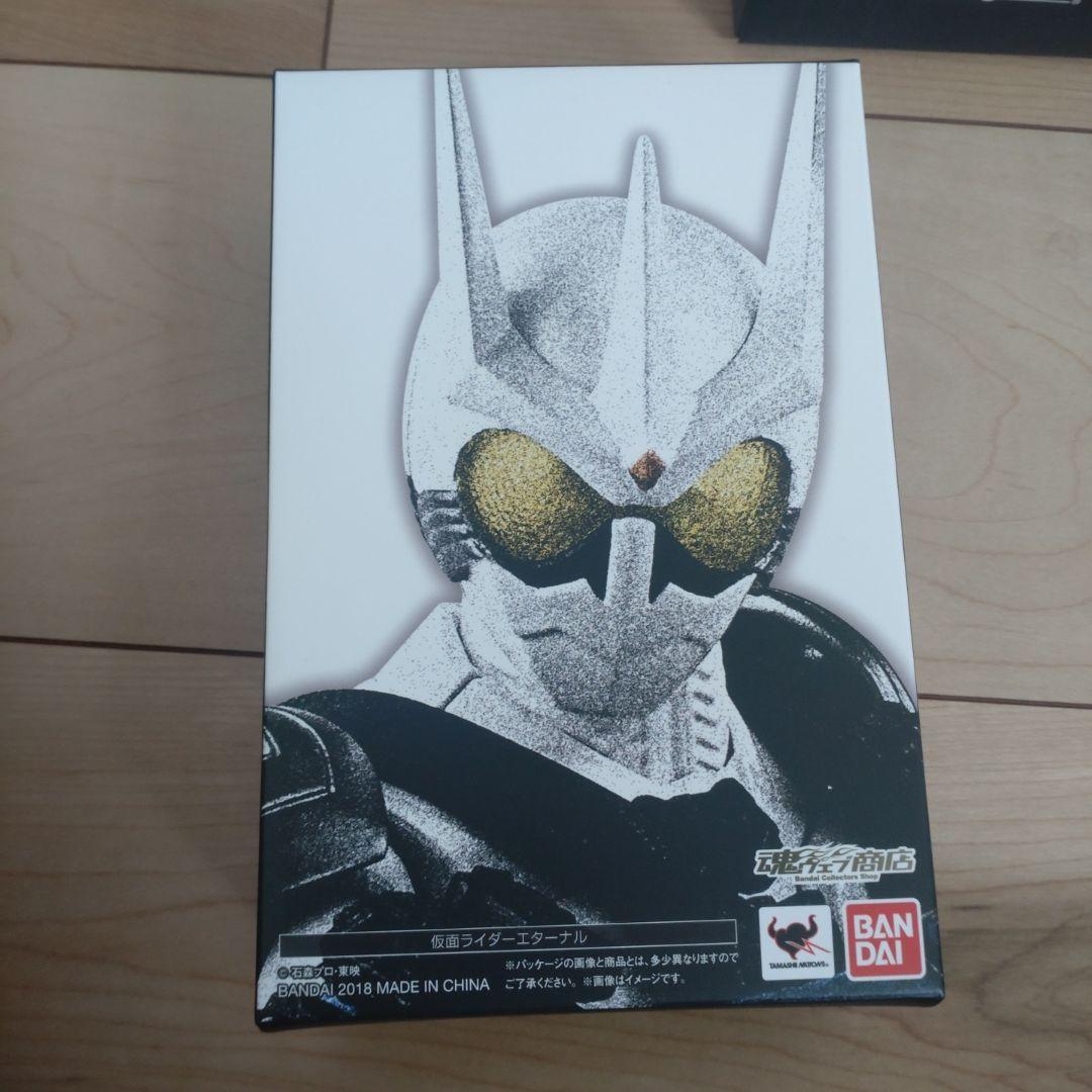S.H.Figuarts (真骨彫製法) 仮面ライダーエターナル 新品
