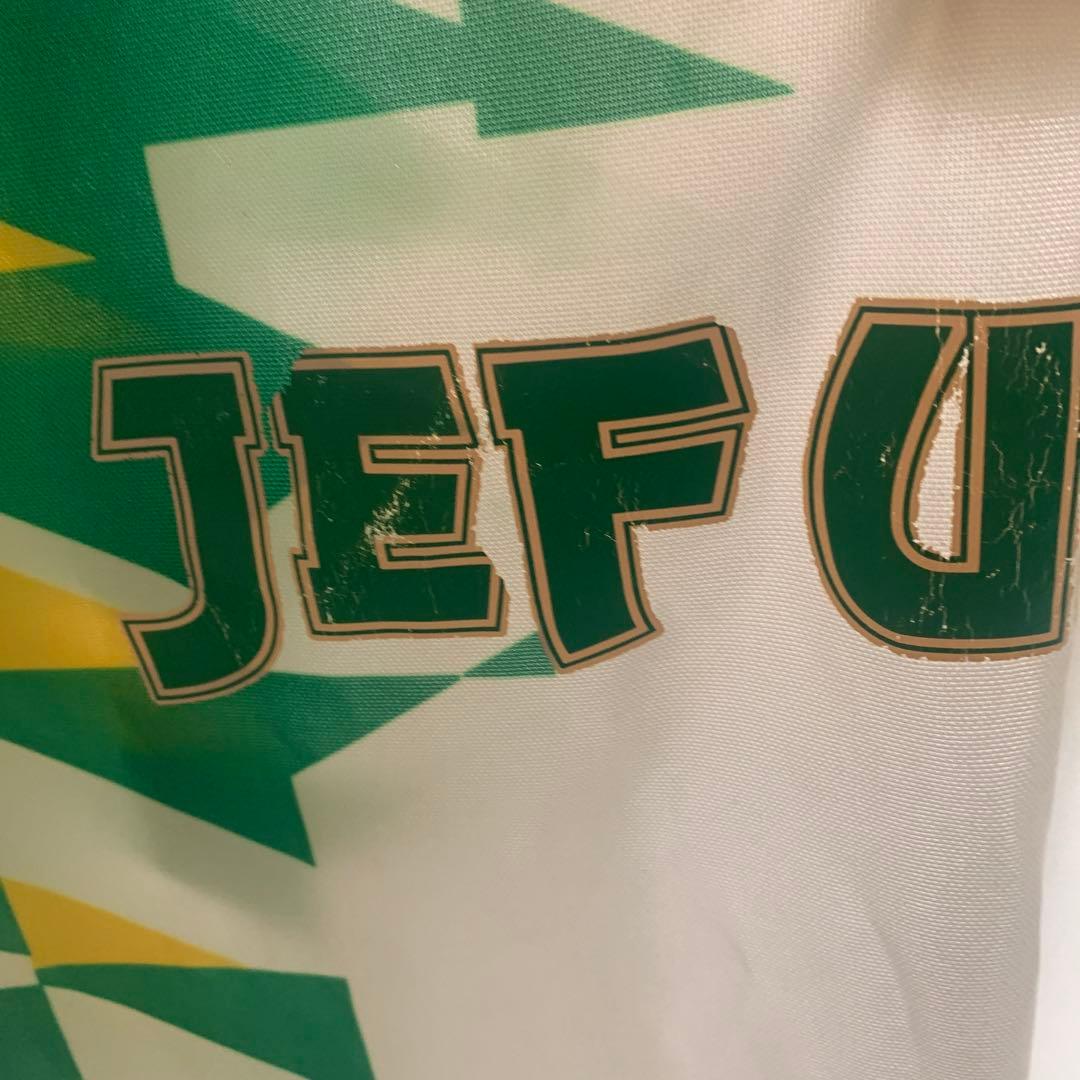 ジェフユナイテッド市原千葉1993年代ユニフォームレプリカ上下セット