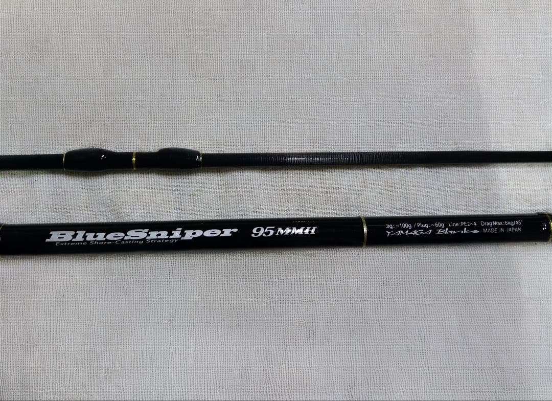 BlueSniper 95MMH ショアジギングロッド