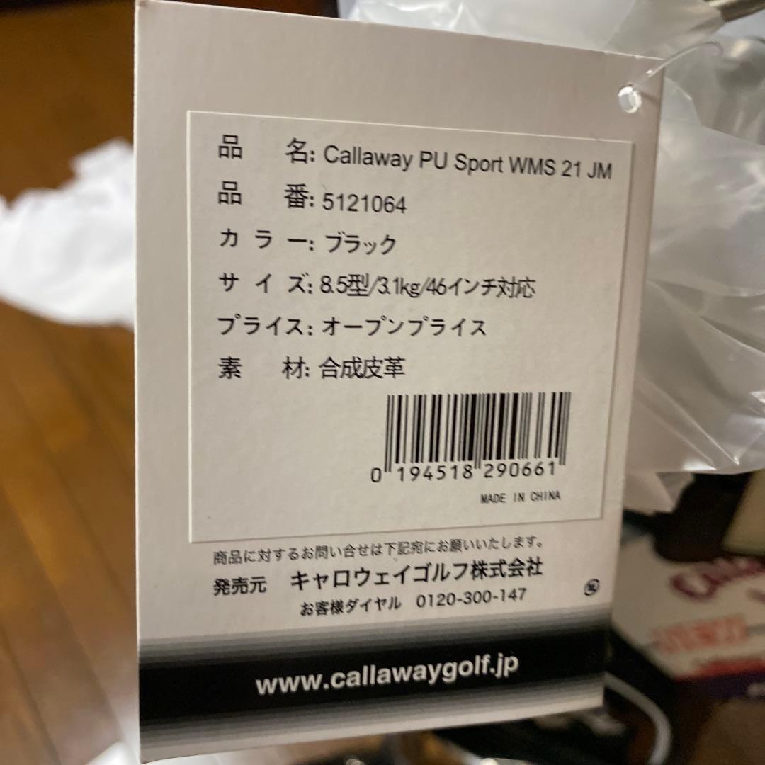 新品キャロウェイキャディバッグレディース