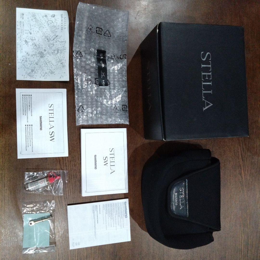 19 STELLA SW 8000hg【値下げ中】