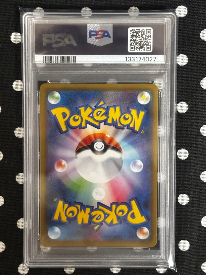 <PSA10> ピカチュウ CHR[sm11b 054/049]