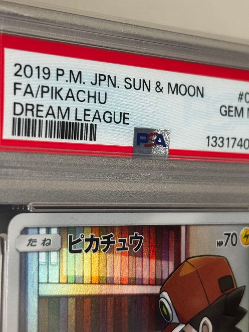 <PSA10> ピカチュウ CHR[sm11b 054/049]